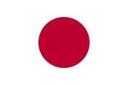 Japanese flag